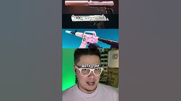 💥-4 ОДНОЙ ХАЕ💥18s7s| #Sherl0ck #Shorts #кс #cs #csgolive #cs2 #csgo #counterstrike