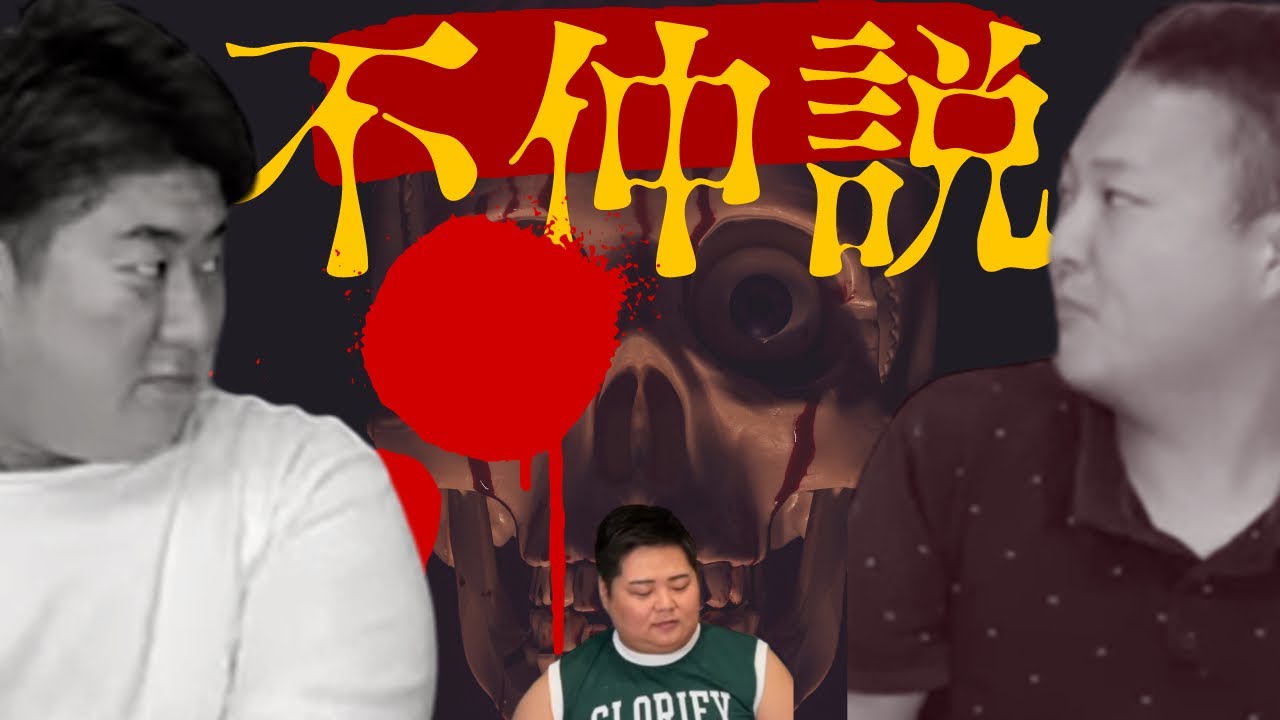 岡田とトミ子の不仲説！？お酒飲んで無礼講