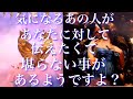 💞新神回🐇どうやらあの人からあなたへ伝えたくて堪らない事があるようですよ?🦋