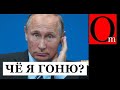 Передёргивание, полуправда и откровенная ложь - составляющие путинской "статьи"