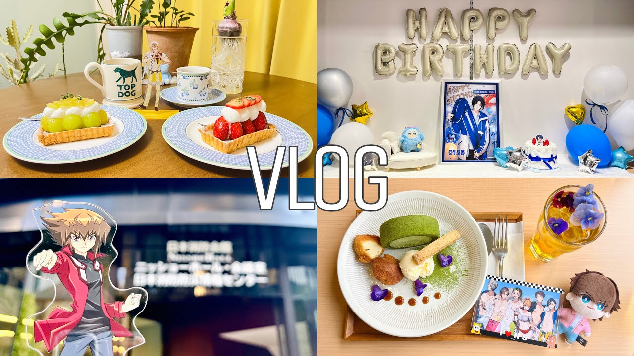 Vlog | 会社員の推し活 アニメイトカフェ / バスタフェin沖縄 / デュエルアカデミア同窓会