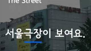 ⁣Korean Picture Video Vocabulary #10 - The Street 2