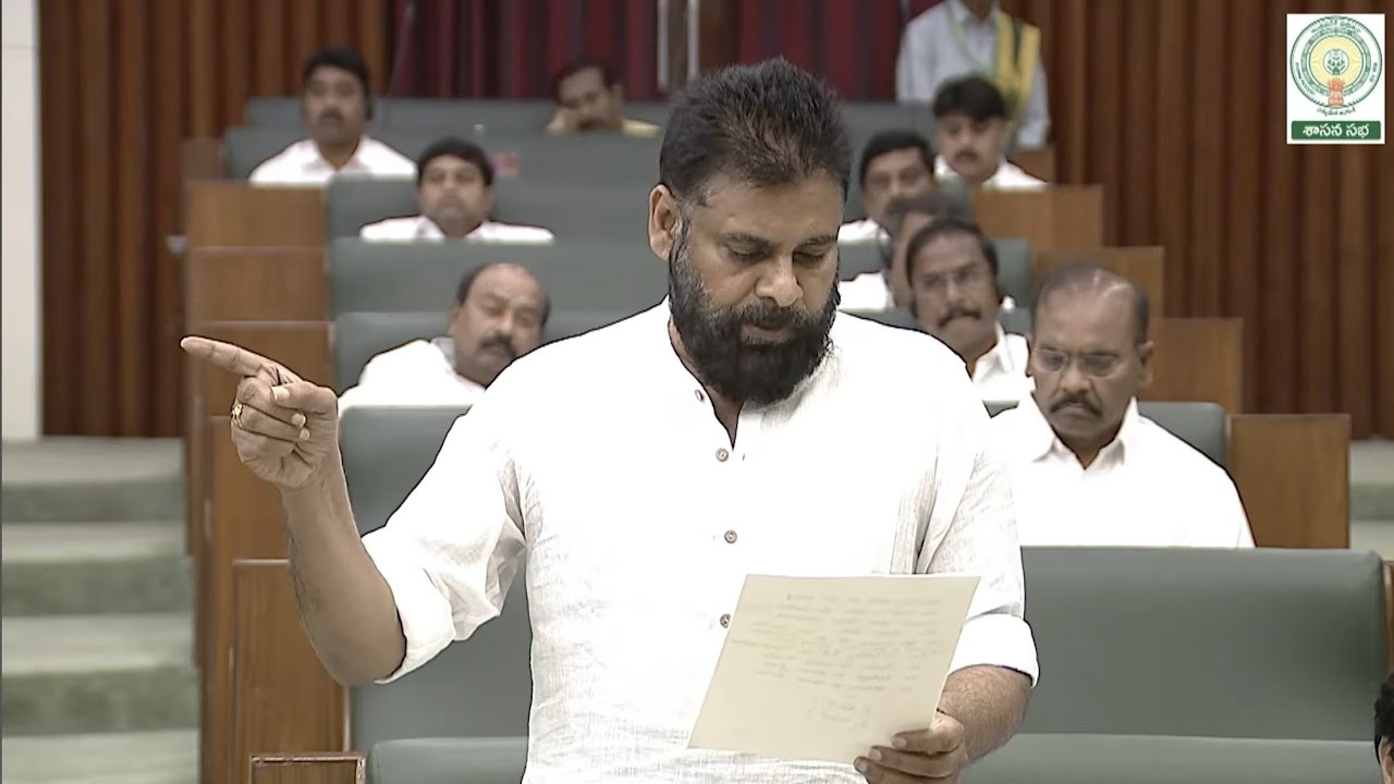 AP Deputy CM Sri Pawan Kalyan speech at Fifth Session of XVI Andhra Pradesh Legislative Assembly
