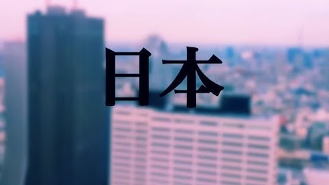 Grimes - Realiti (Tokyo Edit)