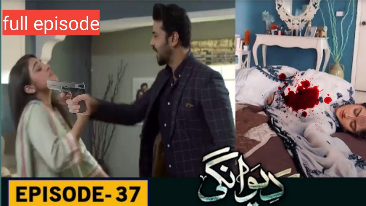 Deewangi - Episode 37 full | geo drama | 23nd July 2020