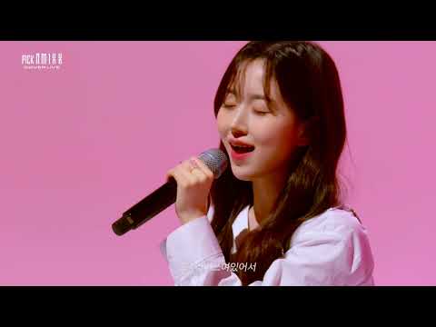 NMIXX Haewon x Lily M (15& cover)