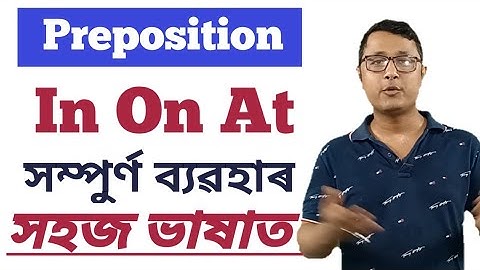 Best Use Of ON, IN, AT In English Grammar। Preposition In English Grammar Through Assamese