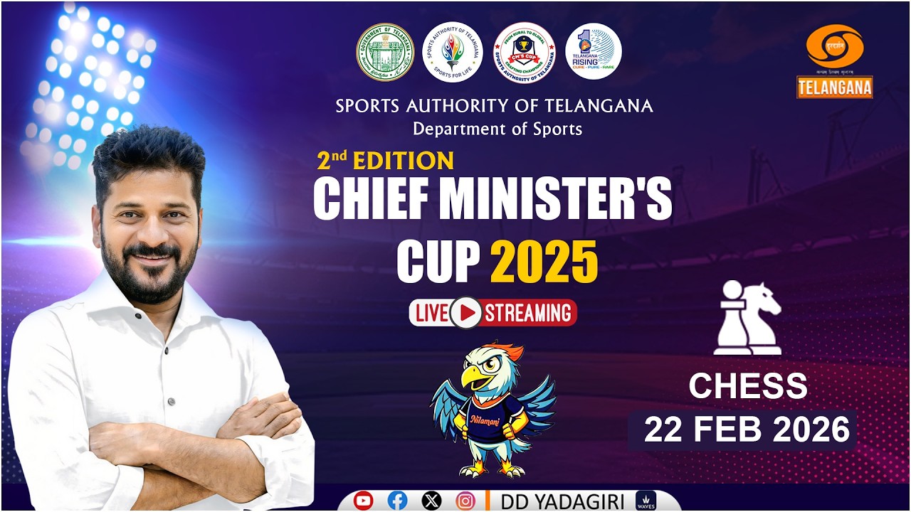 2nd Edition CM's CUP - 2025 | 