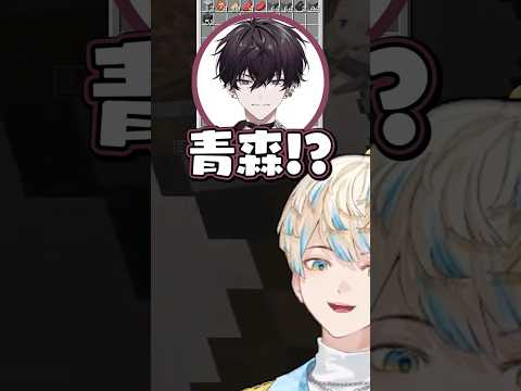 クリアするために青森に行かなきゃいけないゲーム【切り抜き/緋八マナ/佐伯イッテツ/宇佐美リト/星導ショウ/伊波ライ/叢雲カゲツ/にじさんじ】