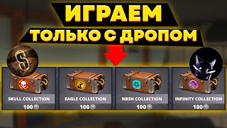 polywar ➤ играем с того что выпало с бокса