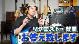 【生放送】日曜の夜でっせ Vol.409
