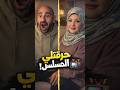 مش محتاج نتفلكس الموسوعة عايشة معايا 
