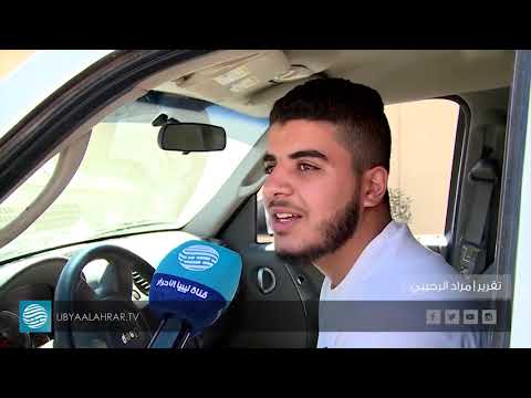 جنزور استقرار أمني تشهده بوابة 27 غرب العاصمة طرابلس