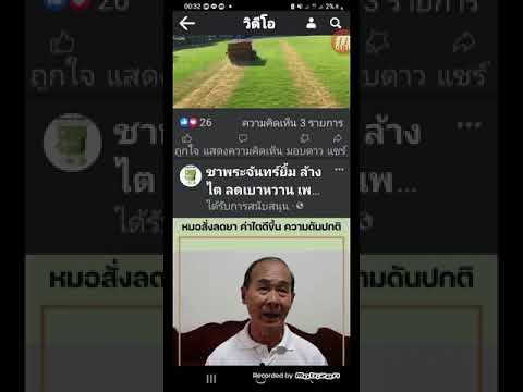 โรงเรียนวัดสามชุก