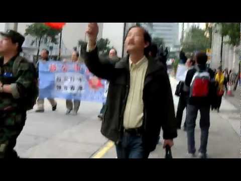 蔣公中正崇德協會紀念香港黑色聖誕節71周年遊行示威(四)