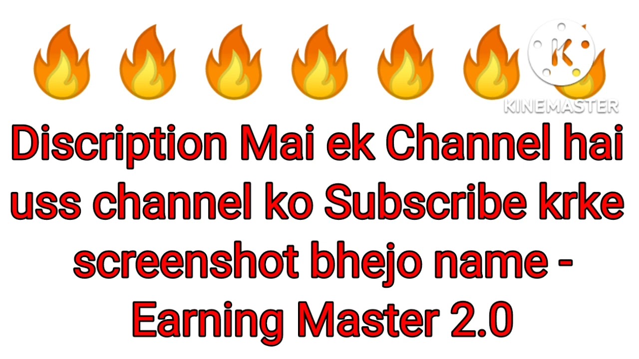 🔥Check Discription link🔥🔥 | Send Me screenshot after Subscribe | Sub 4 Sub