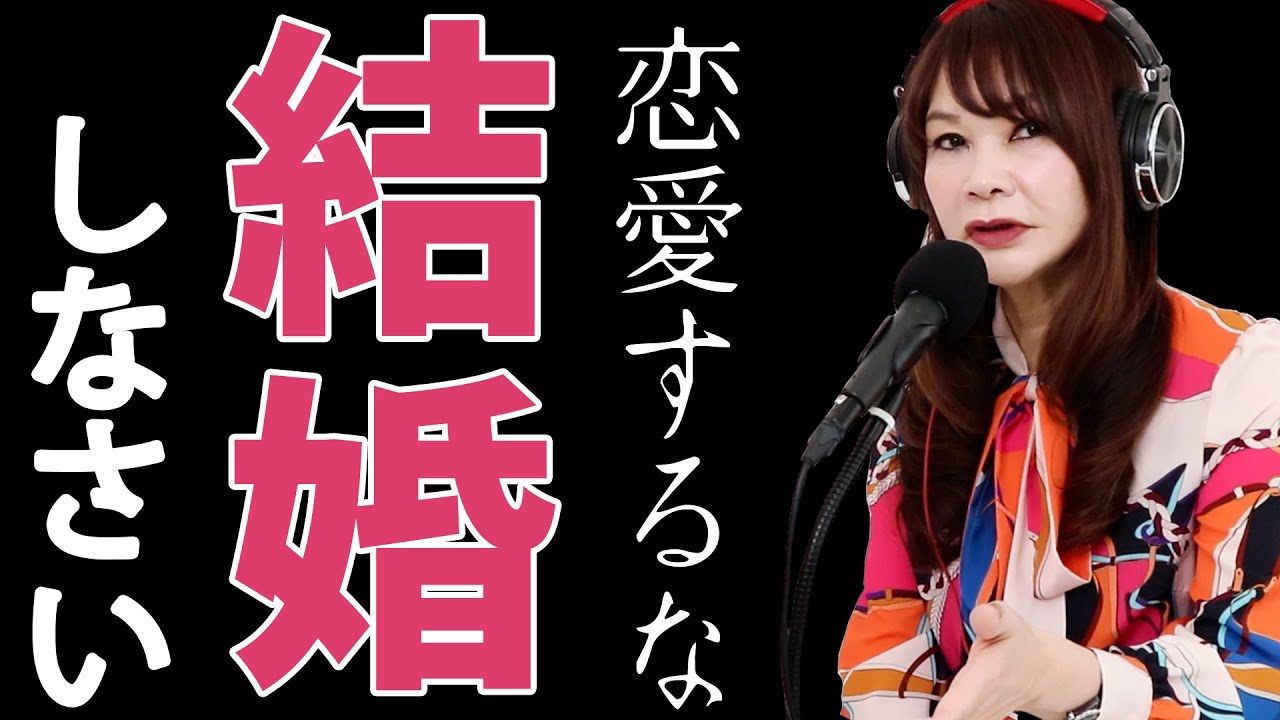 34歳女性『結婚相談所で成婚退会したお相手とお試しで妊活をしましたが、破談になりました。まだ、彼への未練が断ち切れずにいます。』