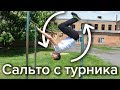 КАК НАУЧИТЬСЯ ЛАЧ ГЕЙНЕР ЛЕГКО?