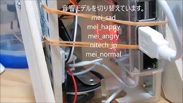 ラズパイ＋「JTalk」でロボットに喋らせる