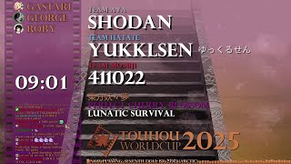 Touhou World Cup 2025 Round 23: PCB Lunatic Survival
