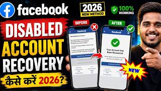 Facebook Disabled Account Recovery 2026 | Facebook Account Suspended Problem | New Method ✅