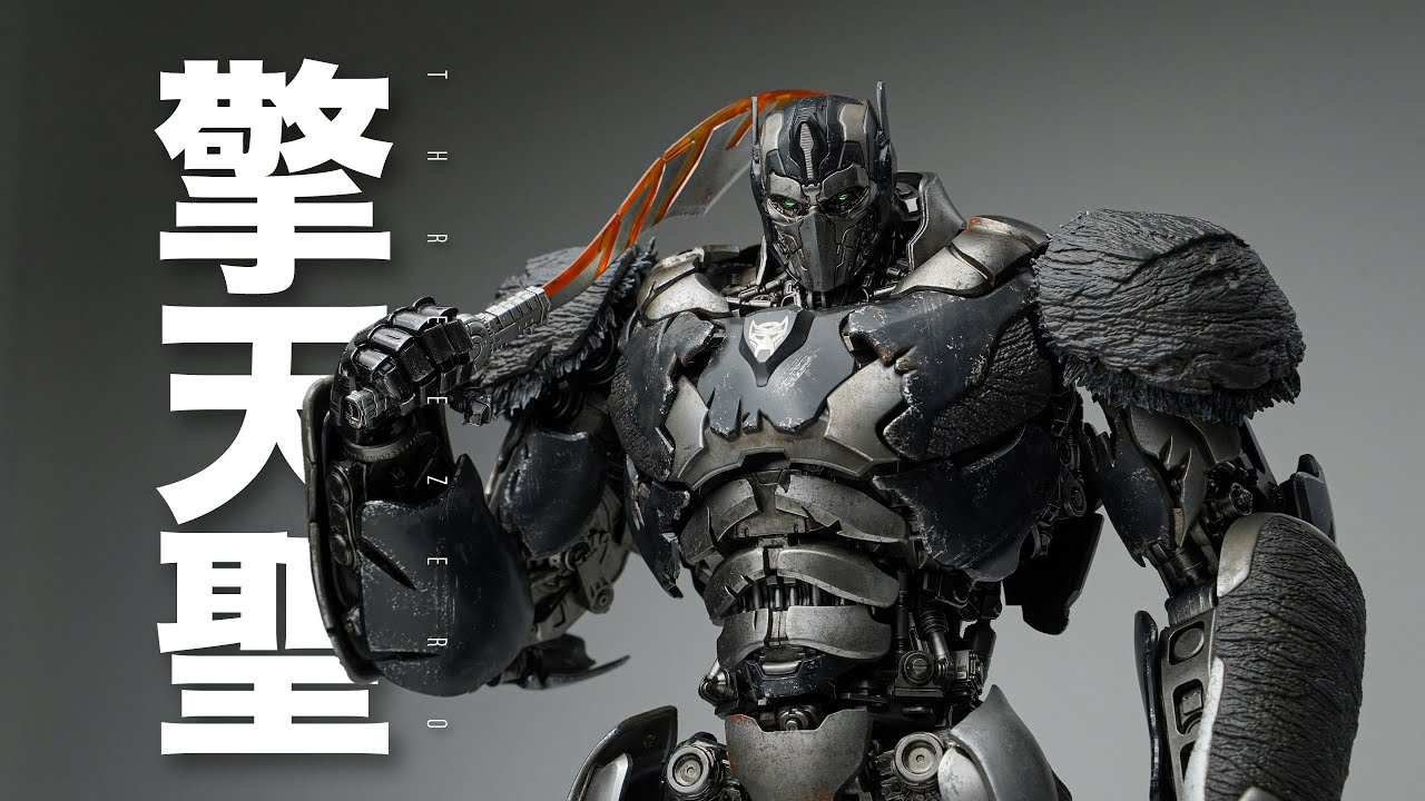 threezero】Transformers Revenge of the Fallen DLX MEGATRON