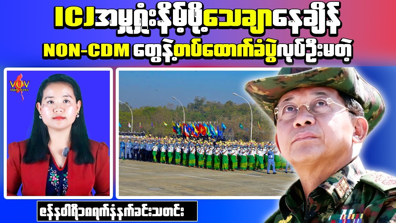 Morning Briefing on Myanmar: Five Years of Conflict, Civilian Losses, and International Scrutiny