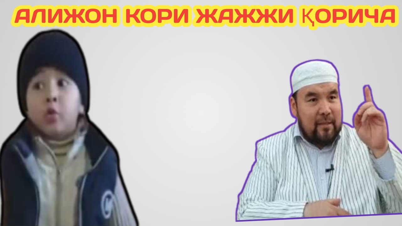 Shayh alijon qori. абдусали шайх кори. Shayx alijon qori. Shayx alijon qori. шайх алижон кори дарсликлари.