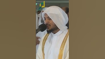 تلاوة تريح القلب للشيخ هيثم الدخين ❤️