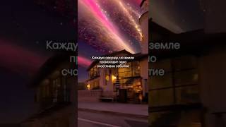 Аффирмации на успех#медитации #успех #магияденег