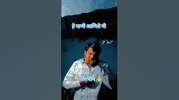 dr babasaheb ambedkar status video 🙏💙#trending #youtubeshorts #viralvideo #jaybhim 🙏💙