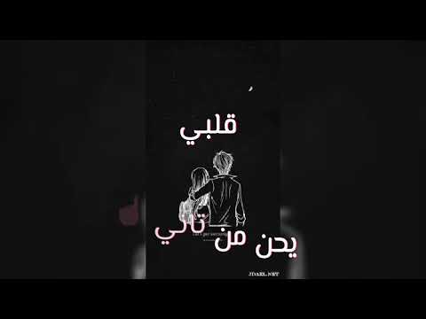 هالحب وش جاني