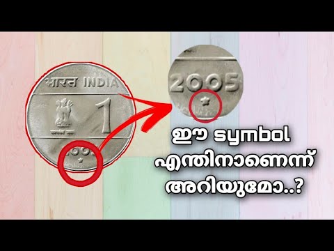 Do you know what&rsquo;s means the symbol in indian coins