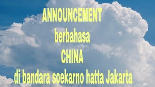 PANGGILAN RUANG TUNGGU BANDARA,DOHA QATAR,ETIHAD,ABUDABI,CATHAY PACIFIC,PHILIPPINE(ANNOUNCEMENT)