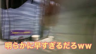 藤野〜相模湖間にある新与瀬トンネルを走るE353系があまりにも速すぎるwwwww