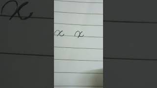 letter x  #lowercase #cursivewriting #beginners