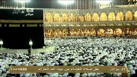 الشيخ د.ماهر المعيقلي l تلاوة سورة خاشعة النور 1434هـ