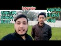 You tube friend meet and interview ramzan mughal ghulamghous butt