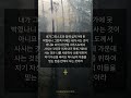새로운 삶 | 중심되신 그리스도 | 갈라디아서 2:20 | 광야의 소리