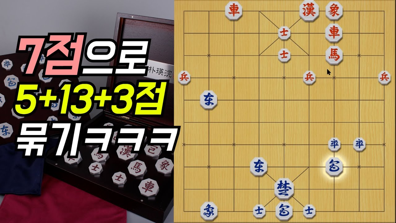 “포 하나로 상대 차마상 전멸ㅋㅋ 묶어놓고 팬다의 진수