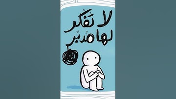 #سَورة الشورى#القارئ محمد ربيع#قُرآن# إستَمِع قليلاً 🕊🦋#