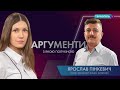 Аргументи з Ярославом Пінкевичем. Лікування колінного суглоба. Артрит і артроз