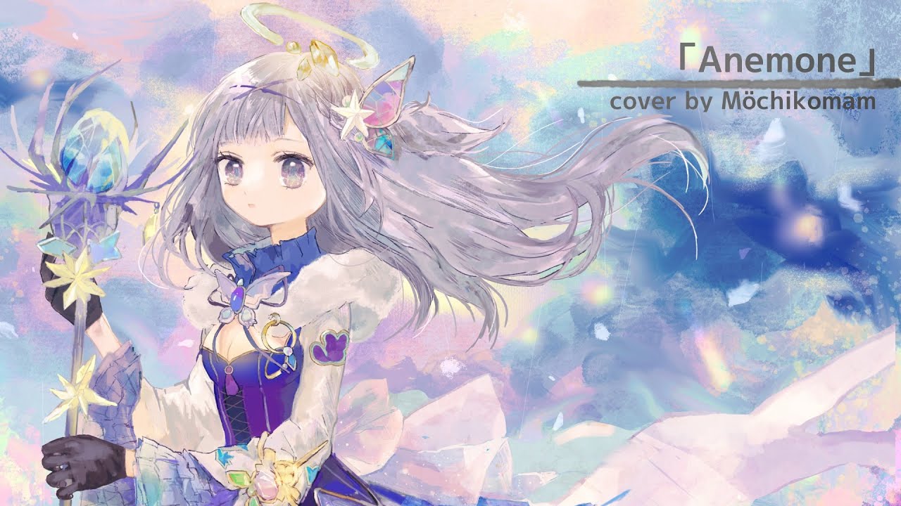 COVER】Anemone(Title song【Memento Mori) / Möchikomame - YouTube