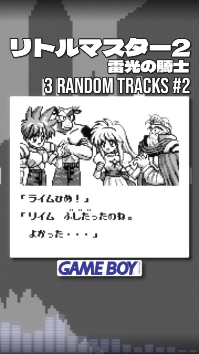 Little Master 2: Raikou no Kishi [GB] | 3 Random Tracks (Shorts