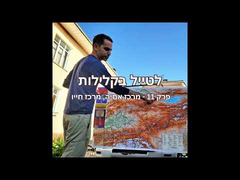 וִידֵאוֹ: צבא טג'יקיסטן: חיי שירות, גיל גיוס, כוח