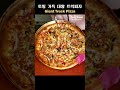토핑 가득 수제 대왕 피자, 푸두트럭 피자, 콤비네이션 피자, Handmade Truck Pizza, Giant pizza, Korean street food #pizza #피자