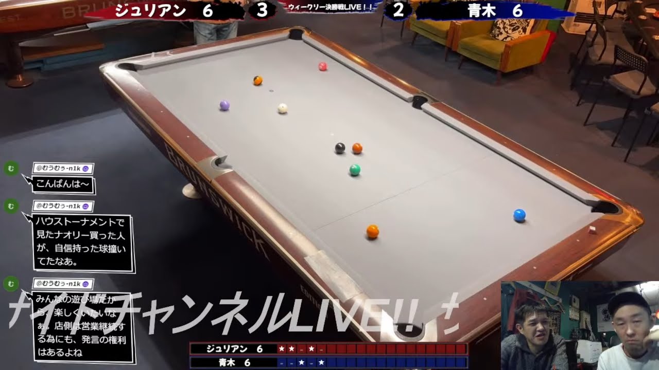 ジュリアン VS 青木　ウィークリー決勝戦ライブ 2/25(水)