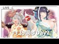 【FF39】限量周邊！簽名掛軸！同時視聽FF39 @LazyPawsCorner |Shiro Ch. 席蘿シロ