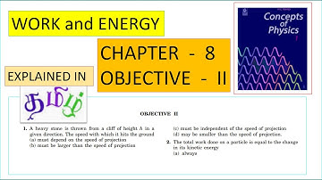 CONCEPTS OF PHYSICS | CHAPTER - 8 | WORK AND ENERGY | OBJECTIVE II QUESTIONS | HC VERMA | IN TAMIL