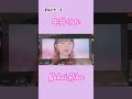 Nakai Rika (NGT48) PART 1 "Ano sa, Iya Betsu ni..." Solo lip sync #中井りか #NGT48 #あのさいや別に #あのべつ